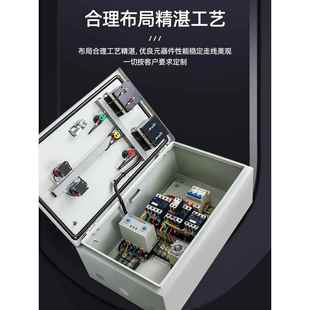 星三角控制箱自耦降压启动柜三相380v电机风机水泵软启动器15kw