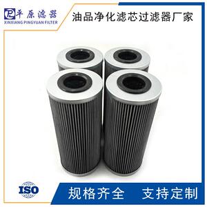 B645691膜滤芯B645652穆歌滤芯B645672V黄油滤芯B645691V树脂滤芯