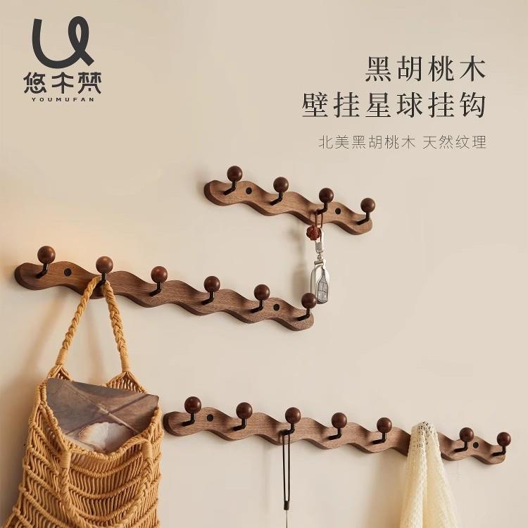 挂衣架墙上壁挂入户进门玄关创意挂钩高级复古装饰挂衣钩衣服收纳