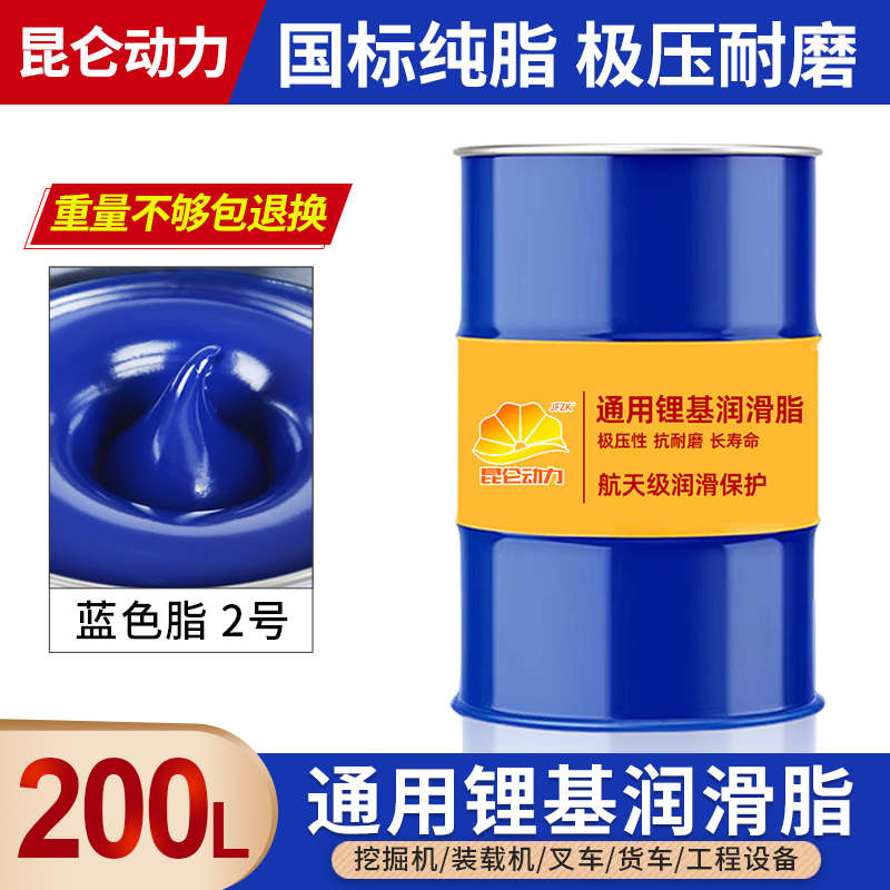 2润滑脂黄油挖工程机械3基号润滑油承号耐高温公斤1锂号机轴170脂