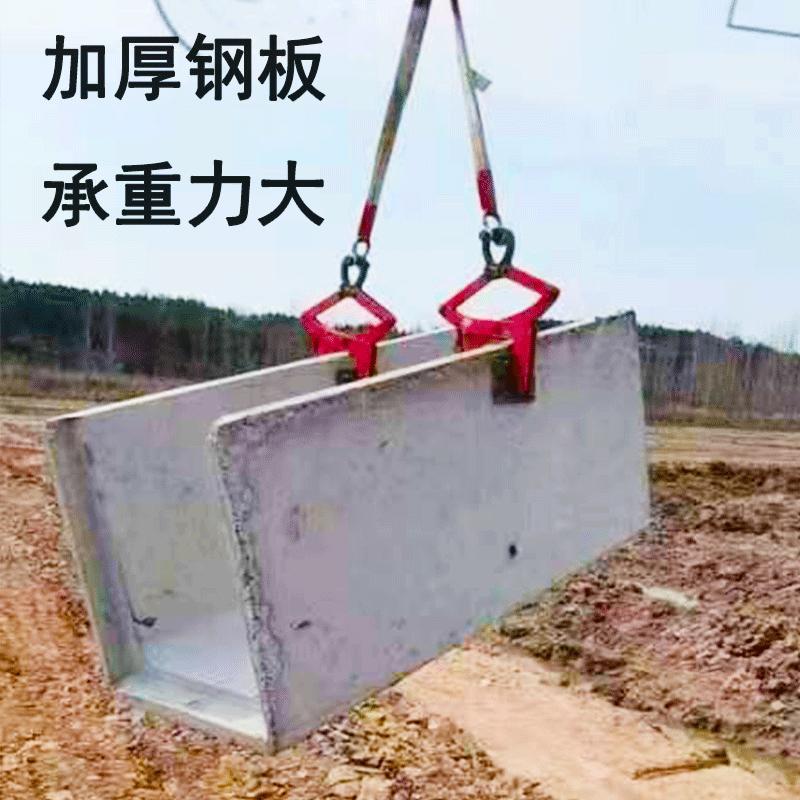 夹水沟槽形夹子矩吊排水渠起重吊钳大吨位安槽装高标准农田U型槽