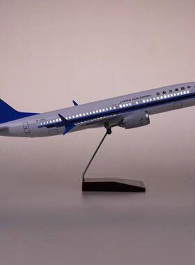 带轮子带灯南方航空南航客机飞机模型波音737MAX仿真拼装民航航模
