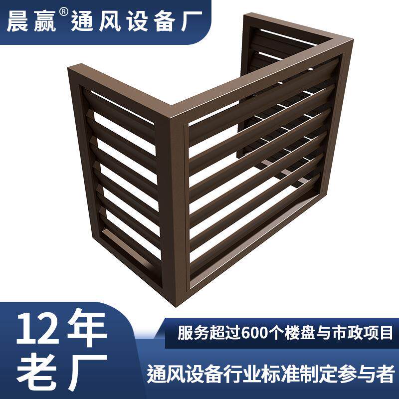 家用铝金空调外窗罩保护罩护栏661格栅百叶配件合机锌合金防雨装