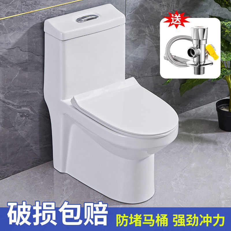 抽水马桶小户型家用座便器卫生间防臭超炫虹吸式坐便器陶瓷大口径