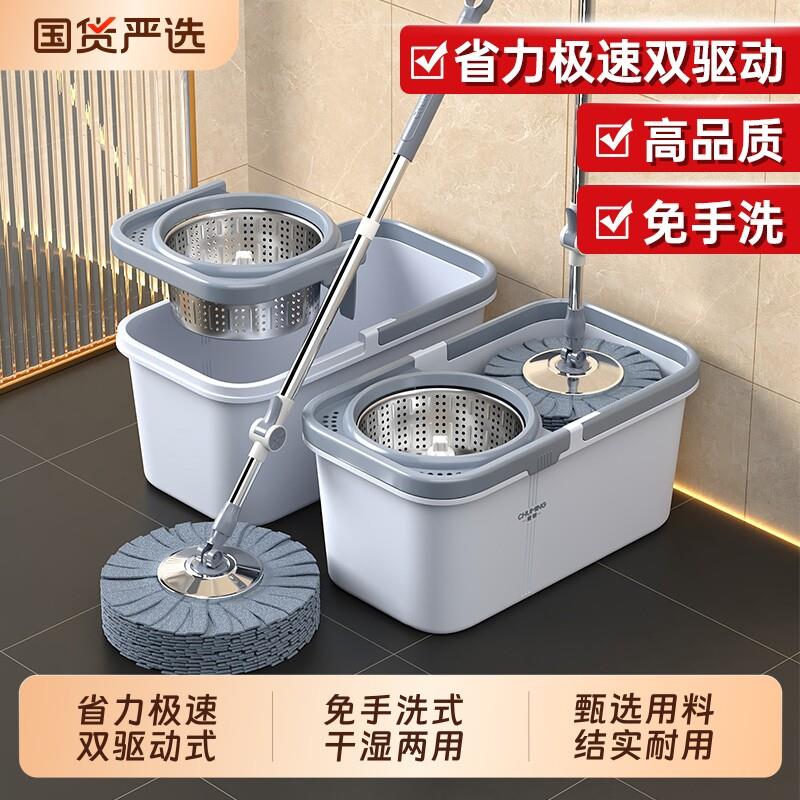 旋转拖把家用一拖净干湿两用2026新款免手洗拖地自动脱水墩布拖布