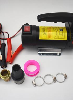 自抽油泵柴油1224V220V正反转V电NMW动机油泵吸泵抽油泵柴油泵