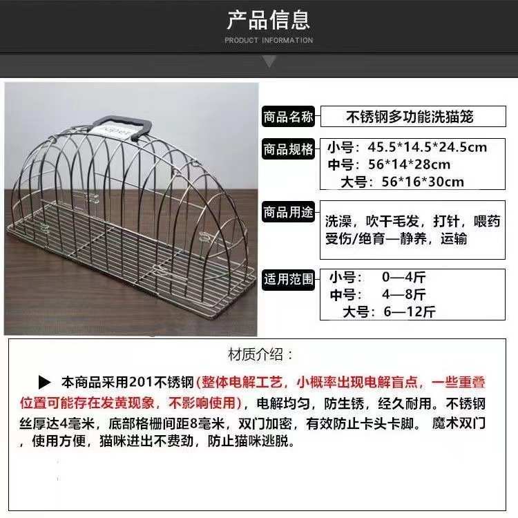 咬固定笼子洗小猫笼猫抓笼子不锈钢猫防猫笼防洗澡风干小狗烘干洗