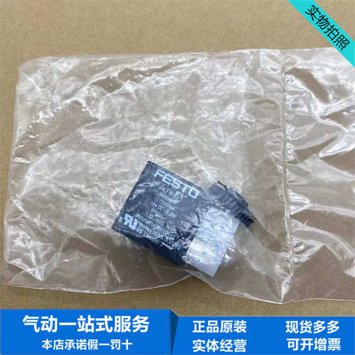 FESTO费斯托电磁线圈VACF-B-B2-1 8030802  VACF-B-C1-1 8030811