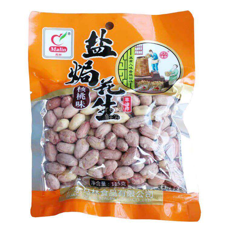 新货10包邮新兴特产凉果盐焗麻辣味核桃味即食零食酥脆咸香马林花