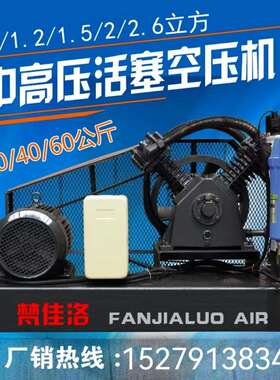 3/4/5/6/7/8立方4mpa水冷无油增压空压机活塞式打气泵30/40公斤