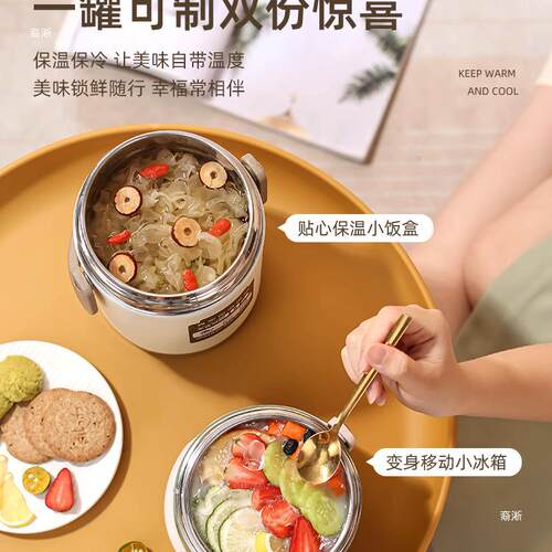 34不钢温饭盒超长多层大容量上班族便携真空锈饭桶F97SS997家0用2