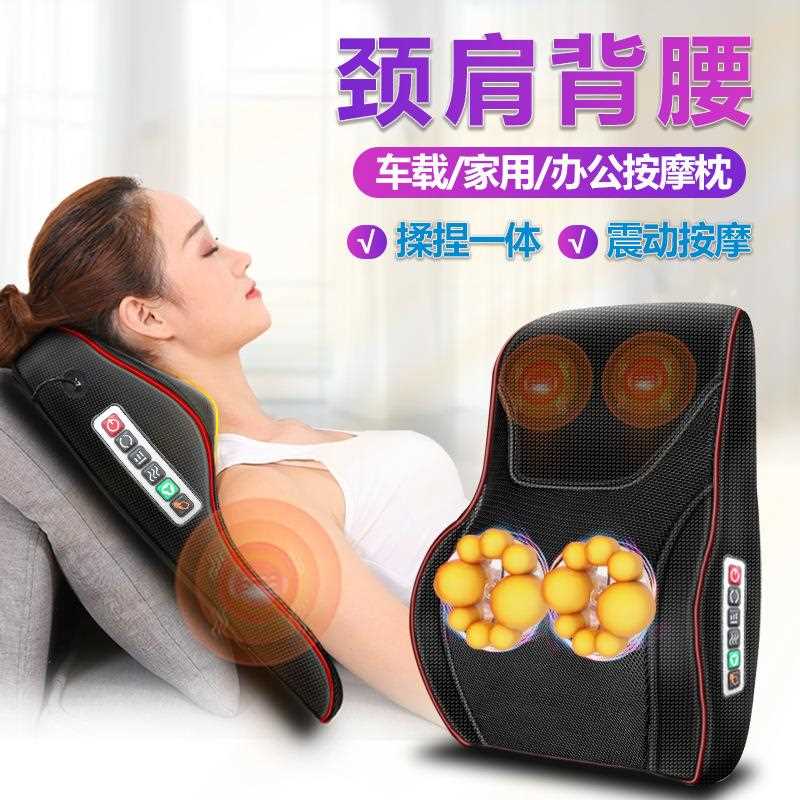 新款直销源头多功能智能高频振动颈部腰部背部按摩靠垫腰椎按摩仪