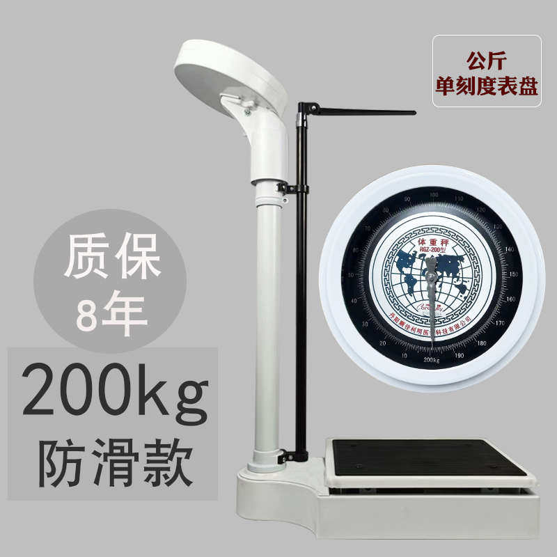 K. 200kg 미끄럼 방지, A. 기계식