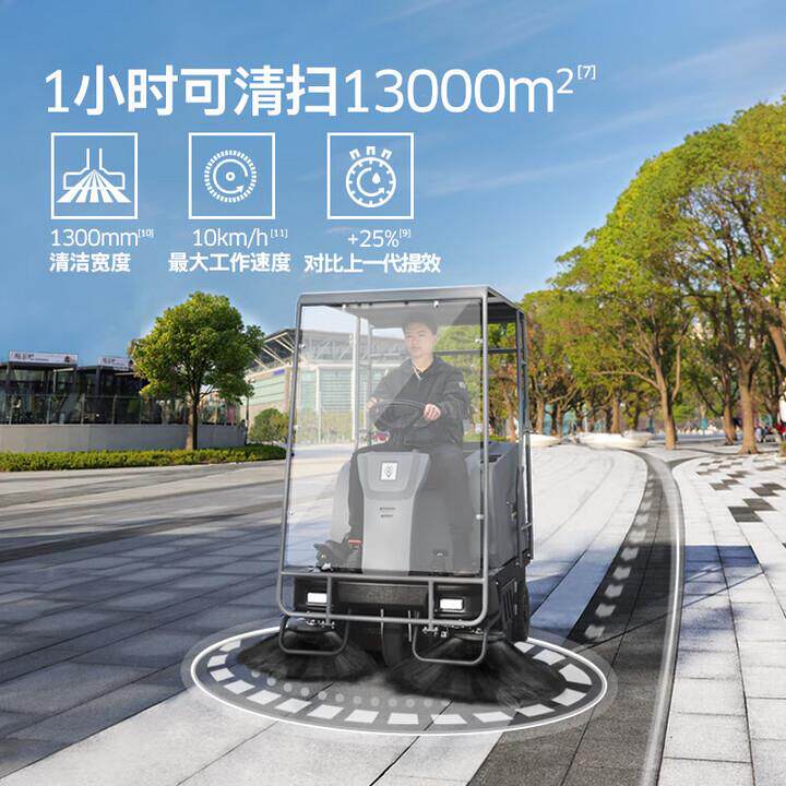 卡赫工业驾驶式扫地机KM130电动工厂车间商用园区环卫道路清扫车