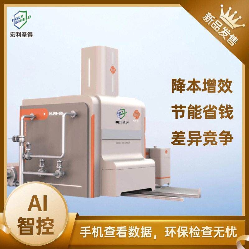 智能宠物火化炉无烟无味 宠物善垃圾焚烧炉
