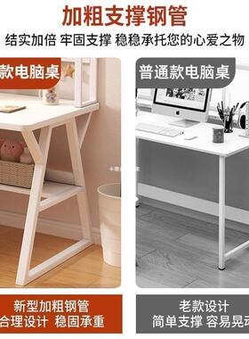 台桌式电脑家用带书桌书架一体组合学KNG写生字小户型学习桌子洞