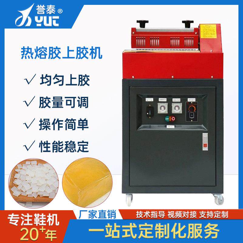 热熔胶上胶机皮革珍珠棉刷胶机礼盒纸箱贴合机过胶设备机械热压
