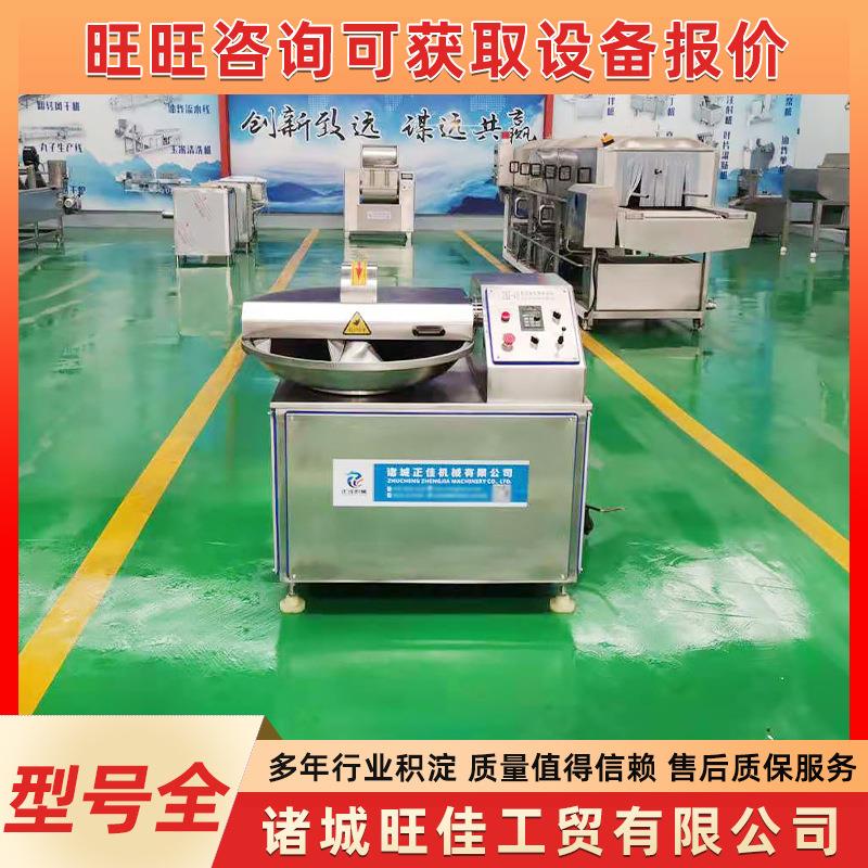 鱼肉变频斩拌机不锈钢葱姜蒜斩拌机蟹卷丸子斩切设备厂家