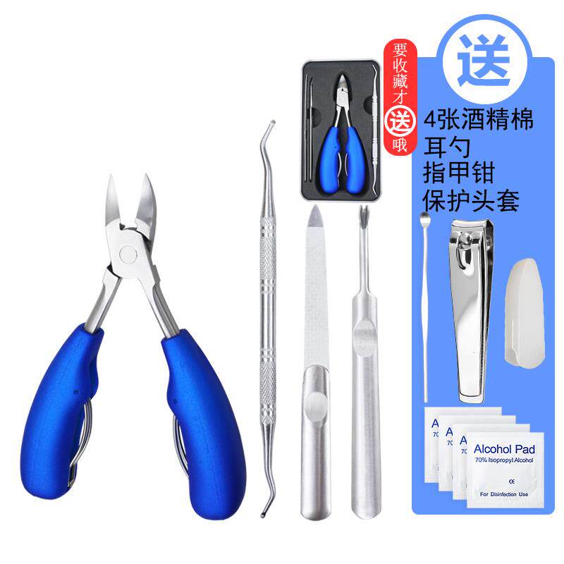 正品指沟指甲剪灰甲刀工具套装甲勾炎硬脚趾甲斜口鹰甲嘴指甲厚钳