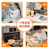 四通道计时器定厨房用F975856T商实验室工业茶餐饮店多组奶时器