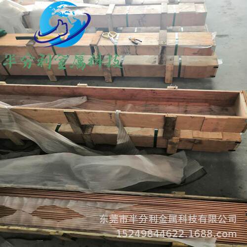 Qsn6.5-0.1/c5191磷铜棒 磷青铜圆棒 精密小圆棒0.8/1.0/1.5/2mm