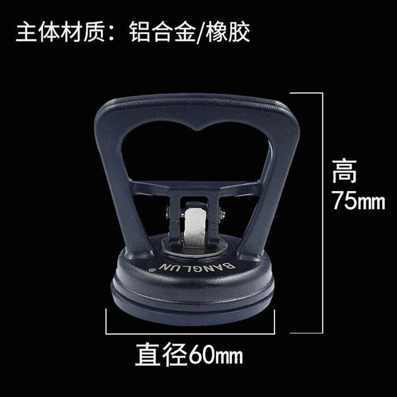 悬浮轮毂盖小吸盘手机平板拆机工具集成吊顶拆除器玻璃金属吸盘