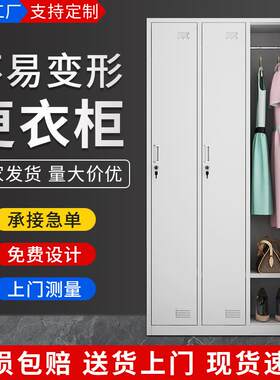 储物柜带锁鞋柜工厂换衣柜铁皮4门更衣柜员工宿舍铁皮柜四门柜子