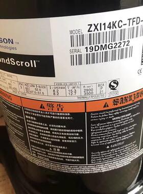 全新谷轮空调压缩机ZXI15KCE-TFD-647 ZXI14KC ZXI14KCE ZXI11KCE