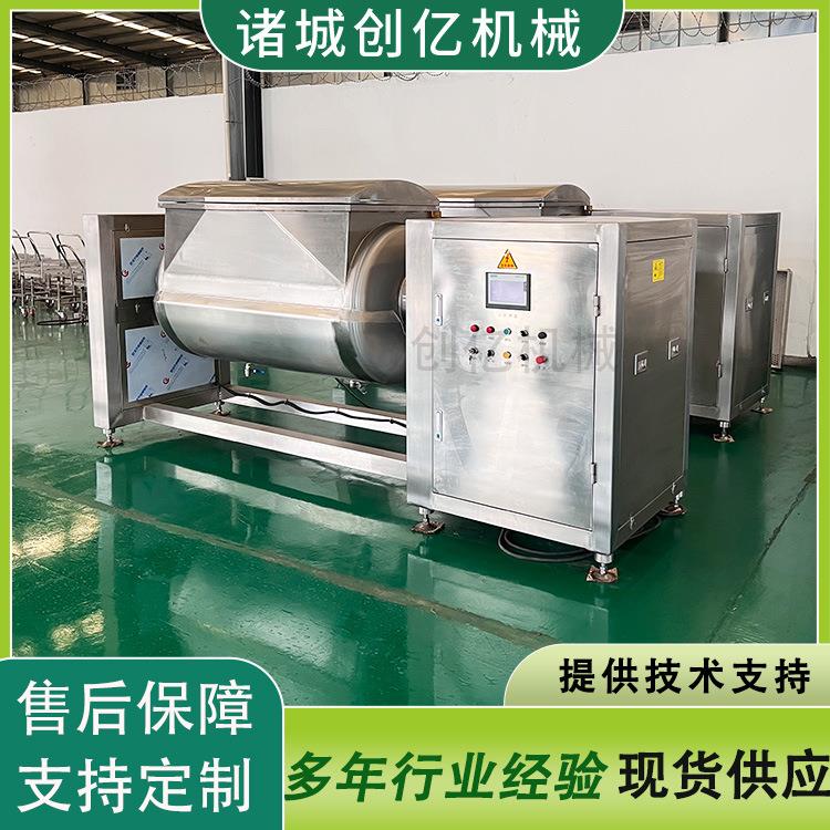 卧式横轴搅拌机 商用食品真空搅拌炒锅 蒸汽式高粘度物料刮底翻炒