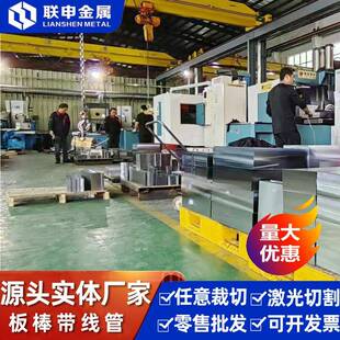 冷拉圆钢5号圆钢切割锻造圆钢 圆钢Q55D低温合金圆钢45