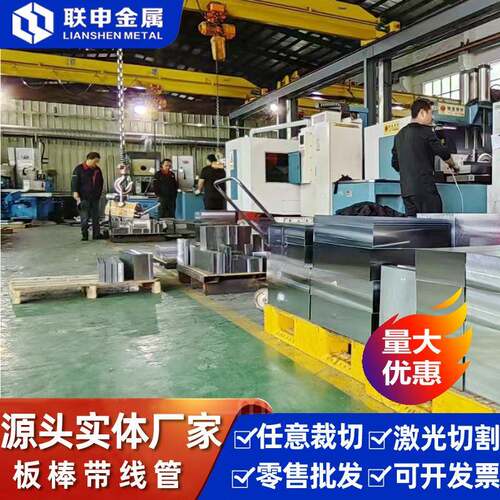 PM5透气钢厂家现货pm5透气钢多孔材料塑胶模具排气钢