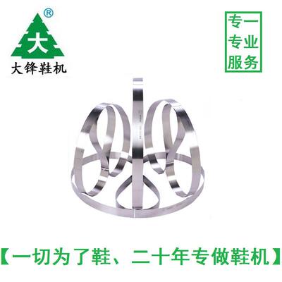 直供制鞋机械配件带刀片皮机刀带大铲皮机刀带