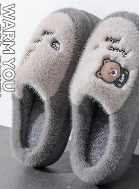 踩屎感棉拖鞋男士秋冬季2025新款室内家居厚底保暖加绒卡通棉拖男