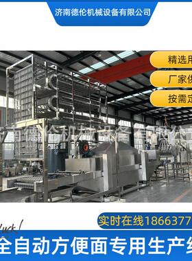 6万包圆形方便面生产机器泡面全新款机器圆形方便面袋装生产线