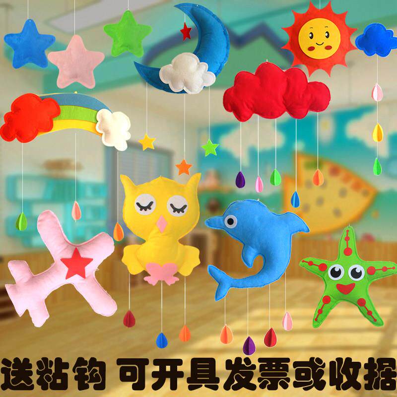 星星月亮白云朵雨滴彩虹幼儿园儿童房生日宴店铺走廊吊饰挂饰装饰