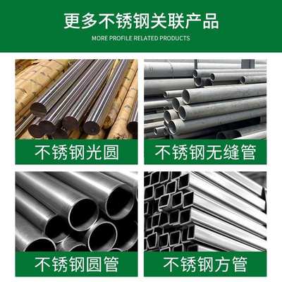 现货批发304不锈钢棒材321不锈钢实心棒06cr18ni11ti黑皮圆钢