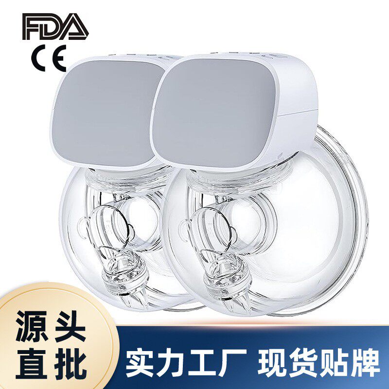 2023新款双边吸奶器电动 免穿戴成型静音吸奶器亚马逊便携式