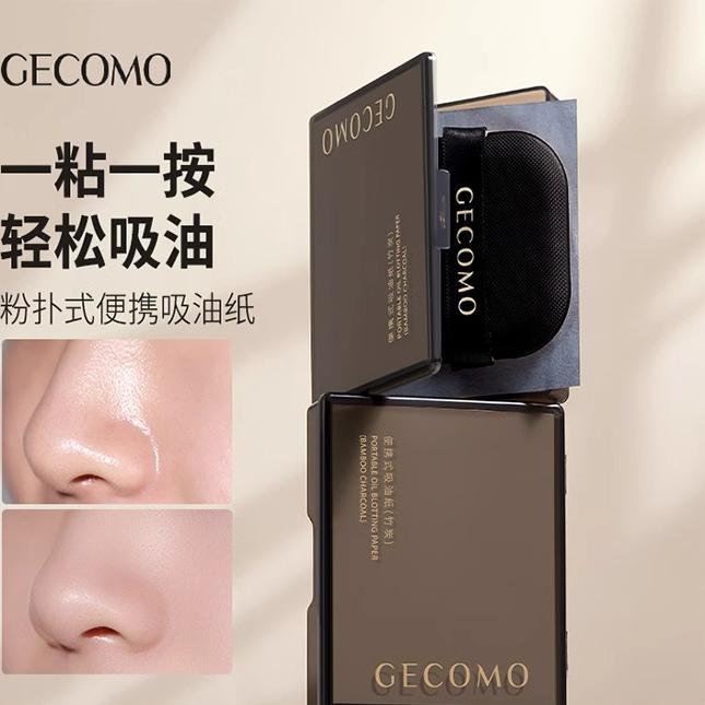 正品面部控油神器吸油纸清爽女不吸水面纸脸部补妆便携带粉扑式正