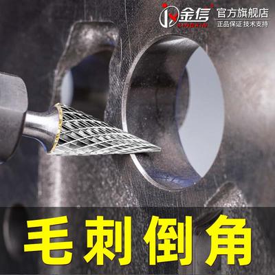 金信硬质合金旋转锉6mm钨钢磨头尖头金属打磨雕刻双槽纹毛刺倒角