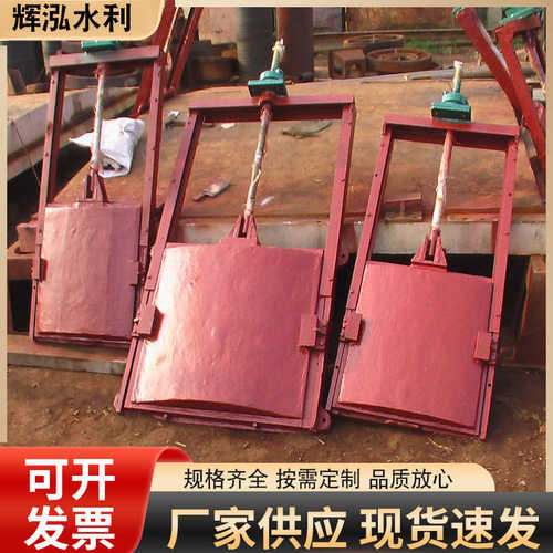 闸门 一体式小型闸 铸铁 渠道闸门手动机闸门农田高标准铸铁铸铁