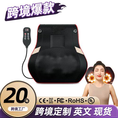 腰颈两用按摩枕头腰部按摩器按摩垫按摩枕按摩颈椎的神器按摩仪