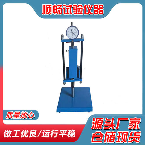 厂家供应 立式砂浆收缩膨胀仪-175 混凝土收缩膨胀仪