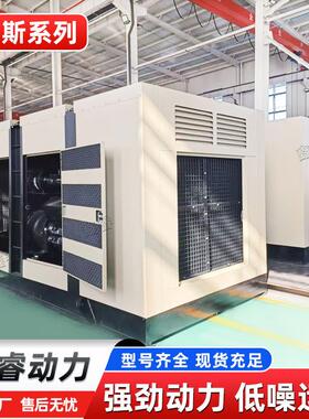 康明斯发电机组1000千瓦300kw500kw1000kw1500kva工厂矿山备用