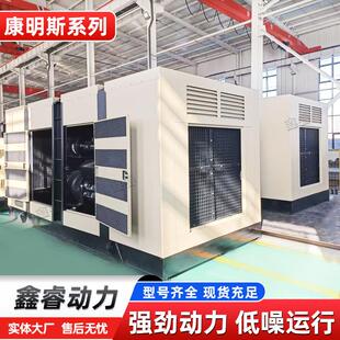 发电机组1000千瓦300kw500kw1000kw1500kva工厂矿山备用
