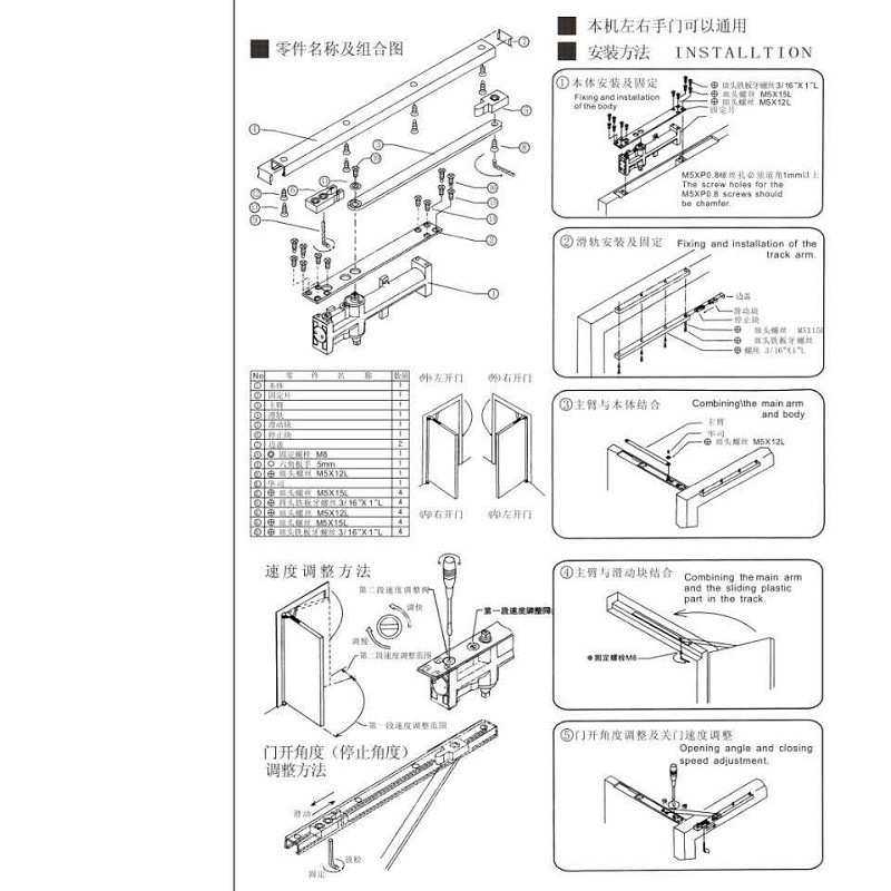 防火门暗装式闭门器 酒店宾馆门隐藏式闭门器 液压缓冲自动关门器,五金/工具,其他机械五金,淘宝优惠券,粉丝福利购,淘宝优惠卷