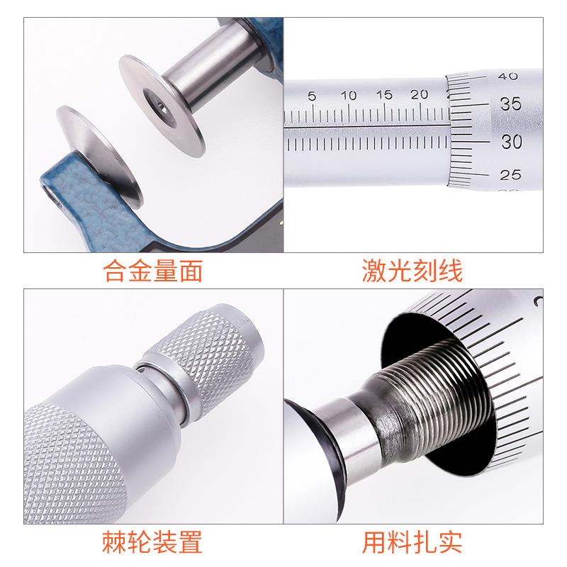 公桂林精0.001数机械法线外径千分尺0-2显度550-75公法线千分尺