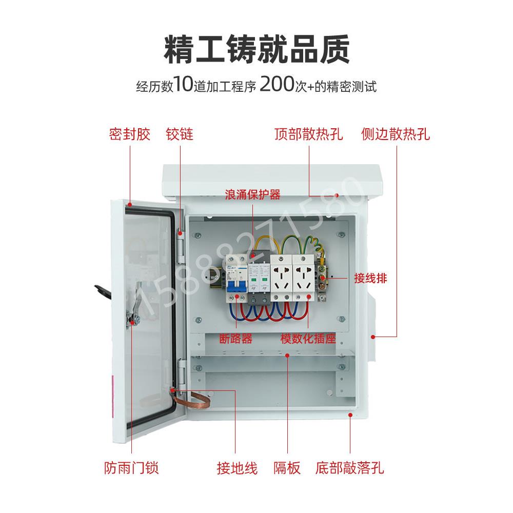 抱外安防箱雪亮工程公户安交警箍监控设电备箱不锈钢防雨电杆配箱