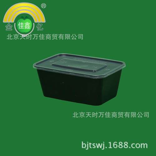 金亿佳鑫PP黑色方形塑料注塑餐盒方盒保鲜盒500ml-2000ml