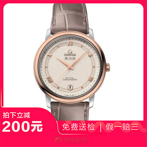 捡漏未使用99新欧米茄碟飞精钢自动机械女表424.23.37.20.09.001