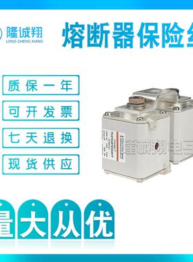 熔断器保险丝 PC273UD13C900TFtG300731 PC273UD13C10CTFtH300732